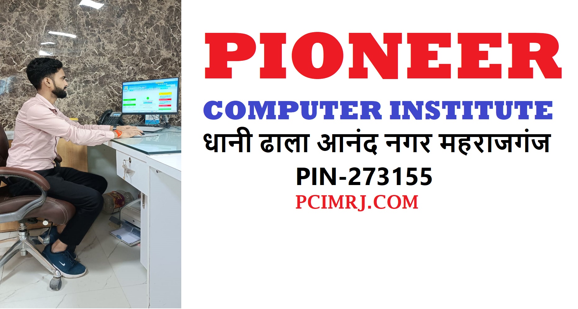 Pioneer Computer Institute Slider Image